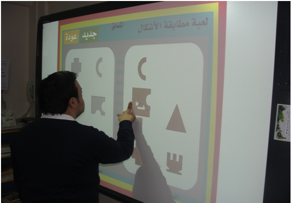 الأجهزة التعليمية الحديثة ودورها في تنمية قدرات من لديهم متلازمة داون