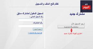 موقع قياس اختبار قياس للمعلمات