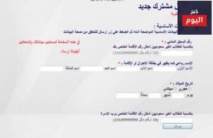 موقع قياس اختبار قياس للمعلمات