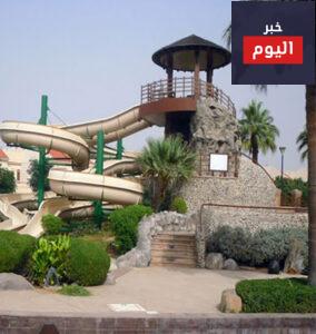 حديقة الشلال في تنومة