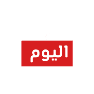 اليوم 3 1