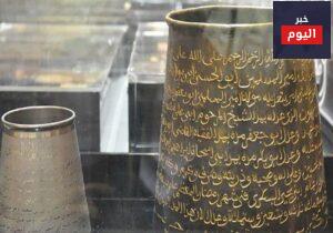 متحف السلام عليك ايها النبي في مكة المكرمة