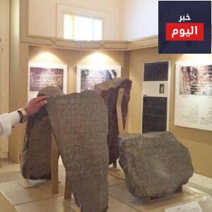 مكة المكرمة الآثار