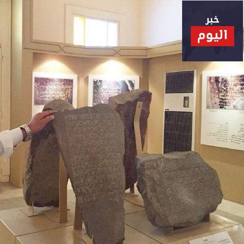 مكة المكرمة الآثار