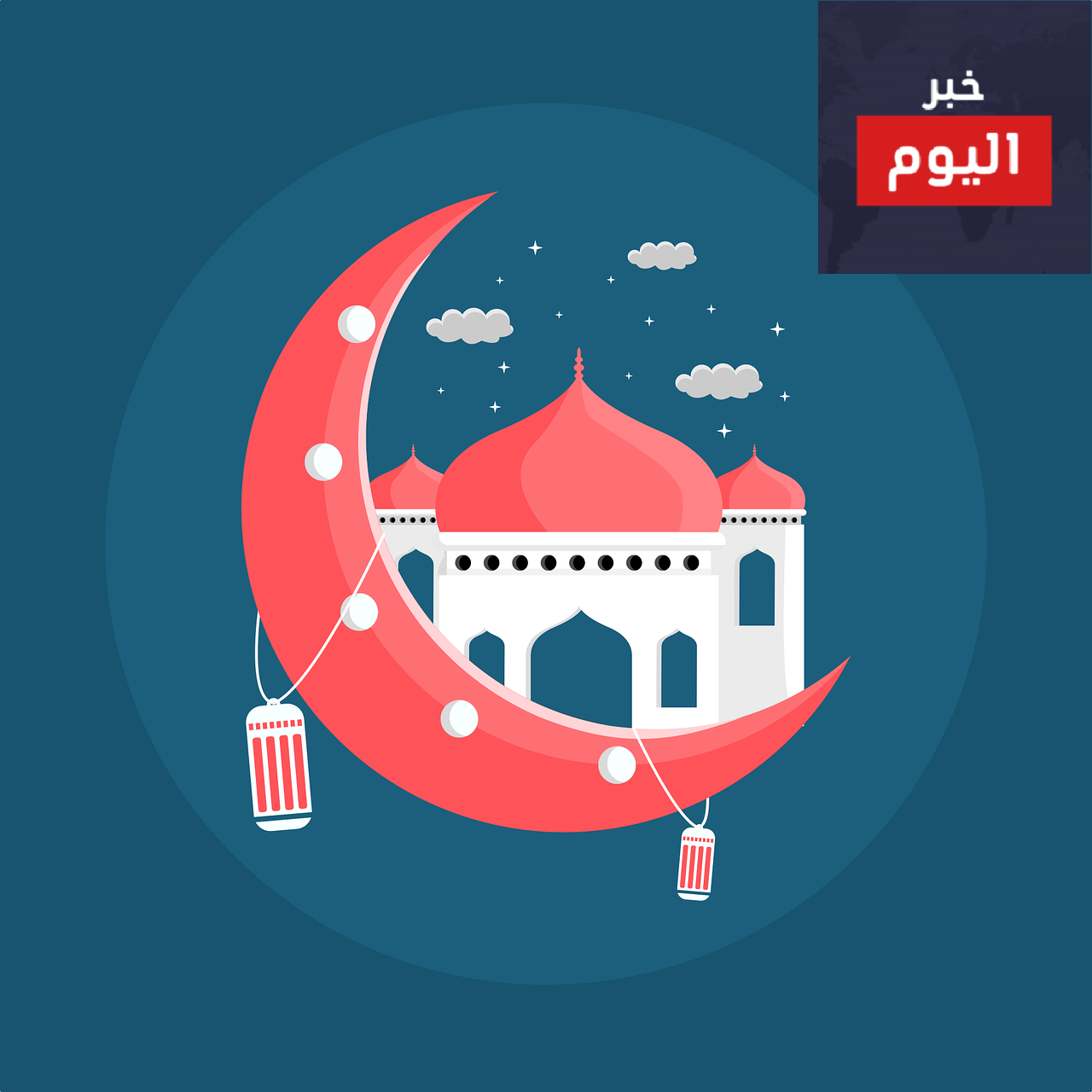 كيف أستفيد بكل الوقت في رمضان