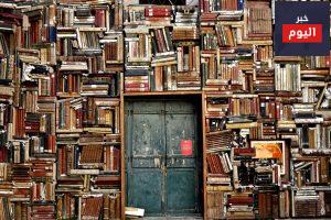 مكتبة عارف حكمت بالمدينة المنورة