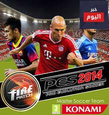 لعبة PES 2014 بطعم أرجنتيني لأول مرة بتعليق عربي