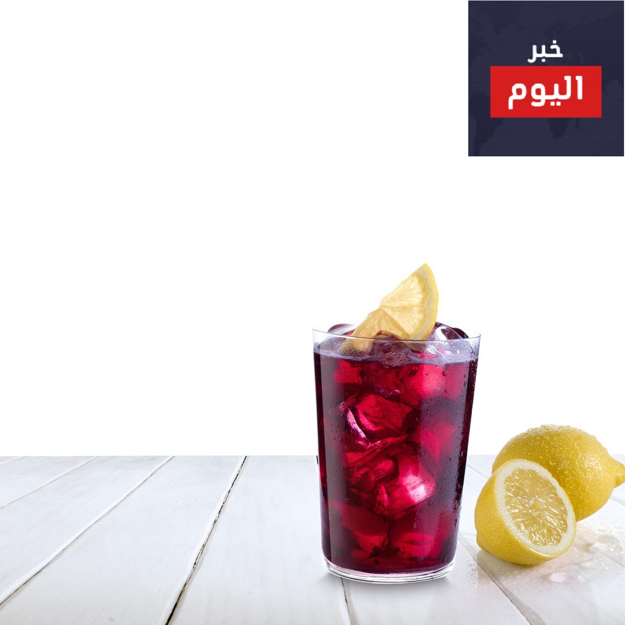 مشروبات رمضانية منعشة على الإفطار
