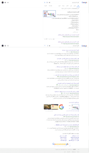 التسويق بالمحتوي
