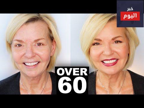 سلامة العين بعد سن الـ 60 - Eye tips for the over 60