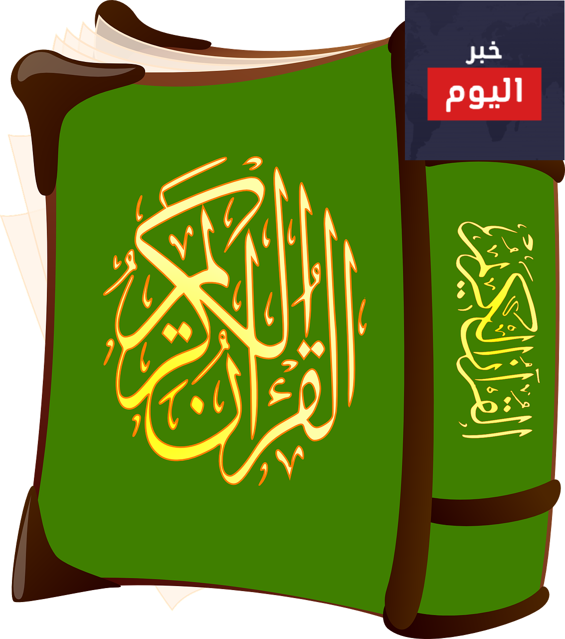 ثالث الخلفاء الراشدين : عثمان بن عفان