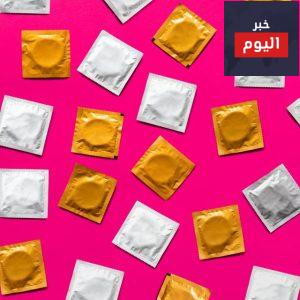 الواقي الذكري - Condoms