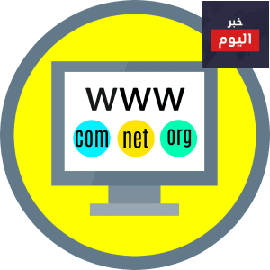 موقع نطاقات | ما هو نطاقات الشبكات