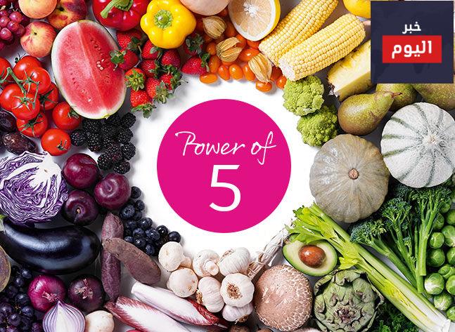 نظام 5 حصص في اليوم: ما الذي يؤخذ في الحسبان؟ - 5 a day: What counts?