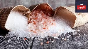 الملح: الحقائق - Salt: The facts