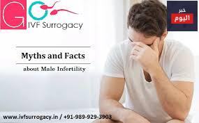 الخصوبة: الحقائق - Fertility: the facts