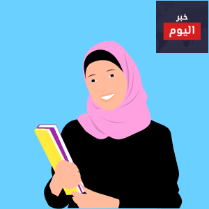 فتاوى دار الإفتاء عن الحجاب