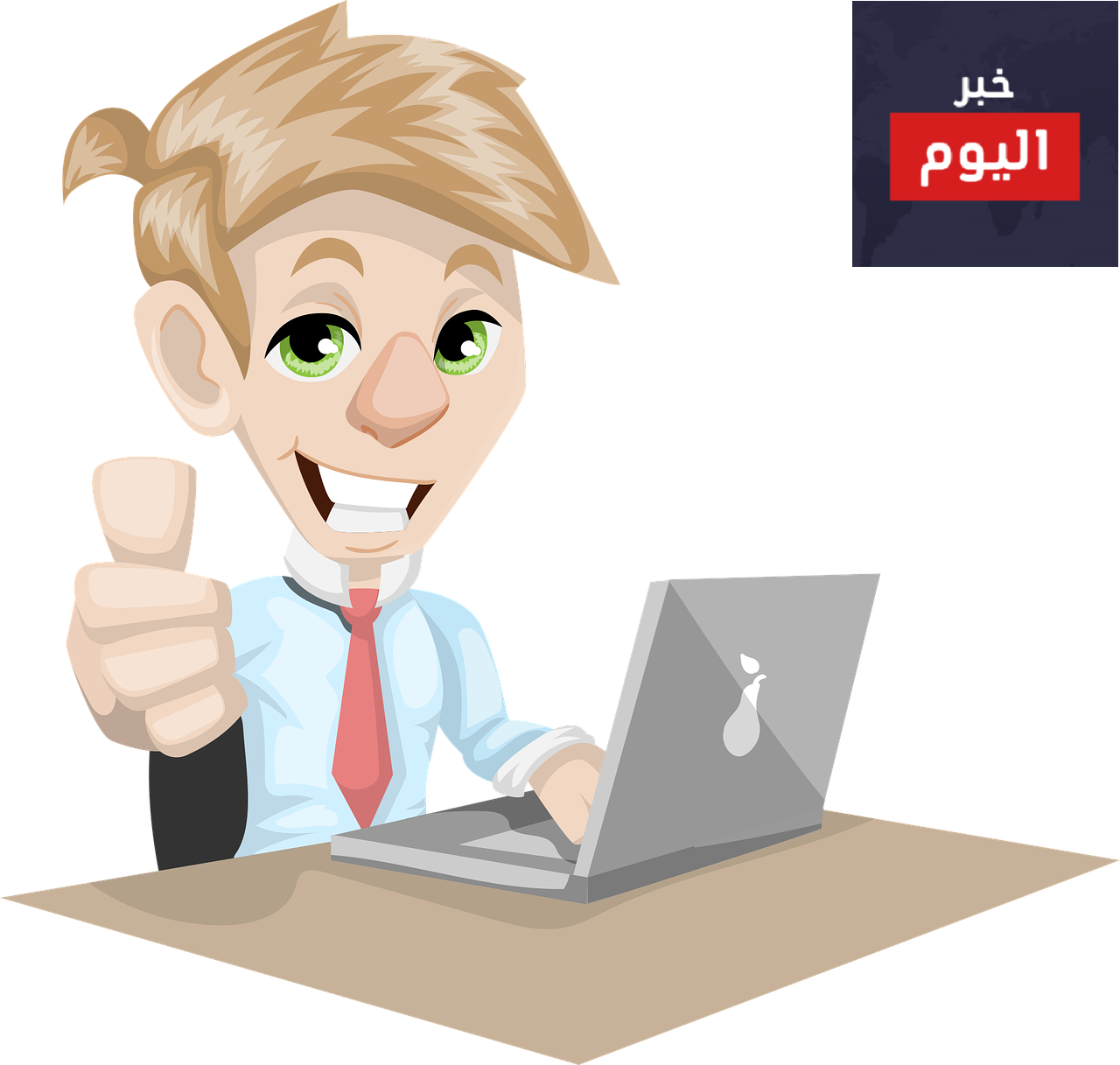 طريقة الربح من الانترنت للمبتدئين