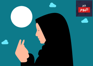 مواصفات الحجاب الشرعي