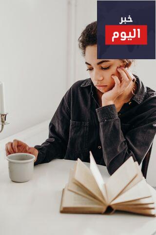 أهذا هو الاكتئاب؟ - Is it blues?