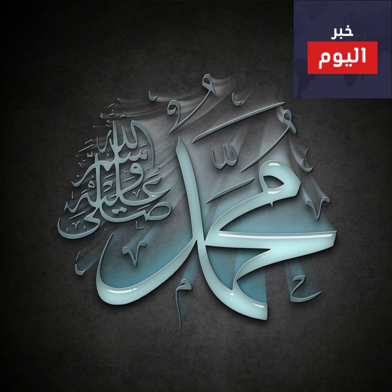 تعرف على أول من أسلم من الرجال
