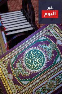أذكار الصباح والمساء كما جاءت في القرآن والسنة
