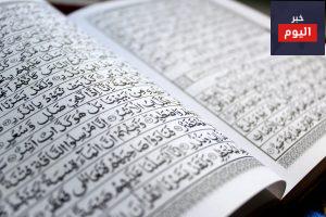 أين يوجد مكان يأجوج ومأجوج