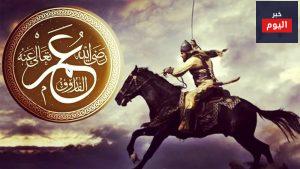 حياة الفاروق عمر بن الخطاب
