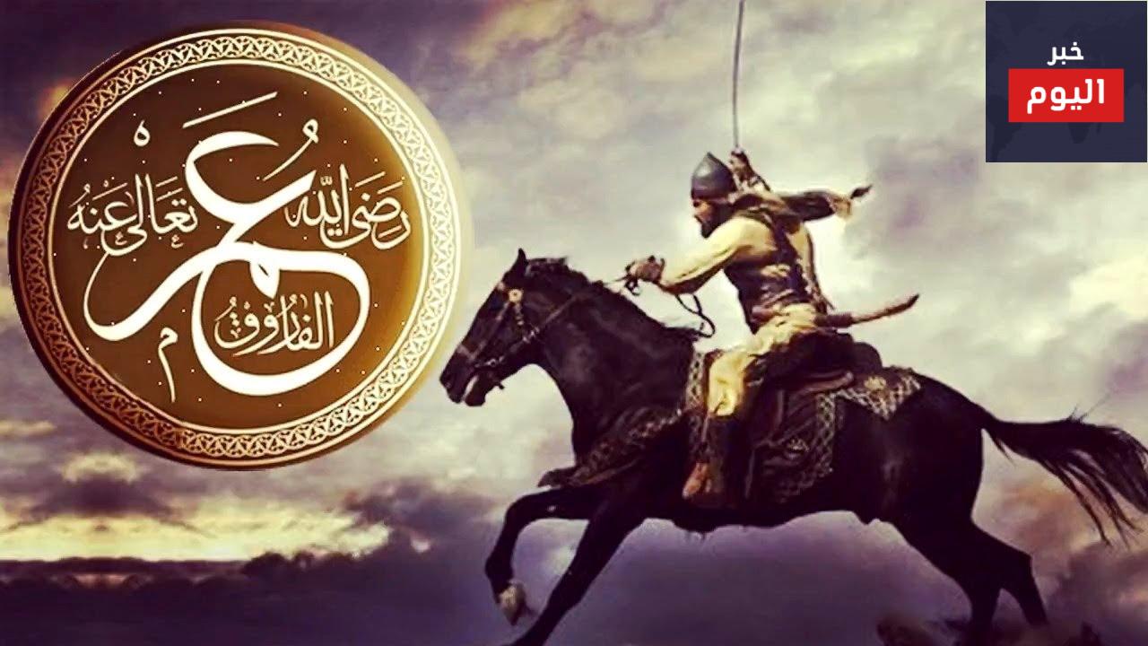 حياة الفاروق عمر بن الخطاب