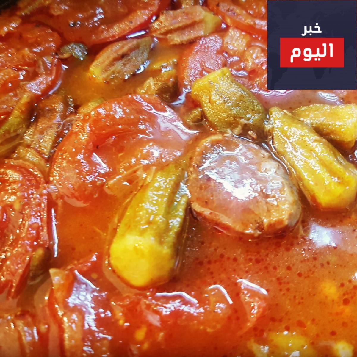 مقلوبة البامية باللحم