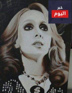 عصفورة لبنان جارة القمر فيروز