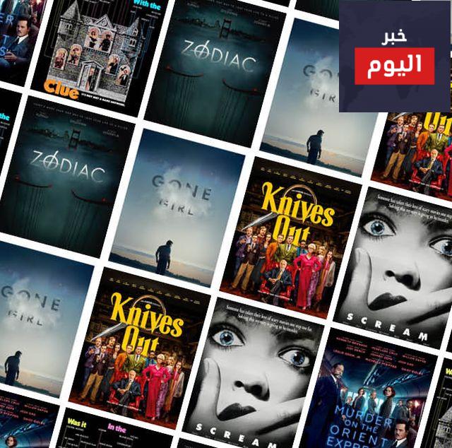 أفضل 10 أفلام غموض وتشويق – بدون حرق