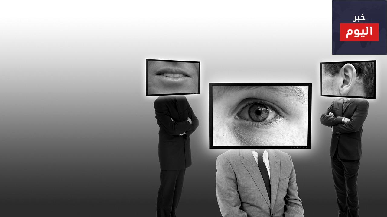 كيف تكتشف برامج التجسس وتحمي خصوصيتك؟
