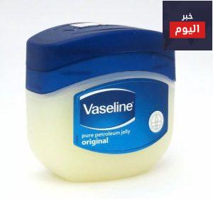 الفازلين
