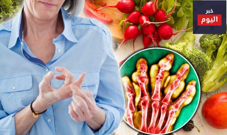 ما هي أسوأ الأطعمة وأفضلها لمرضى التهاب المفاصل