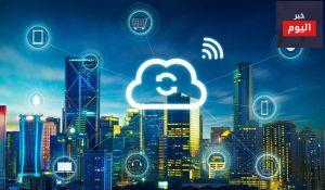 سمارت سيتي (Smart City)