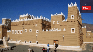 قصر العيساوية
