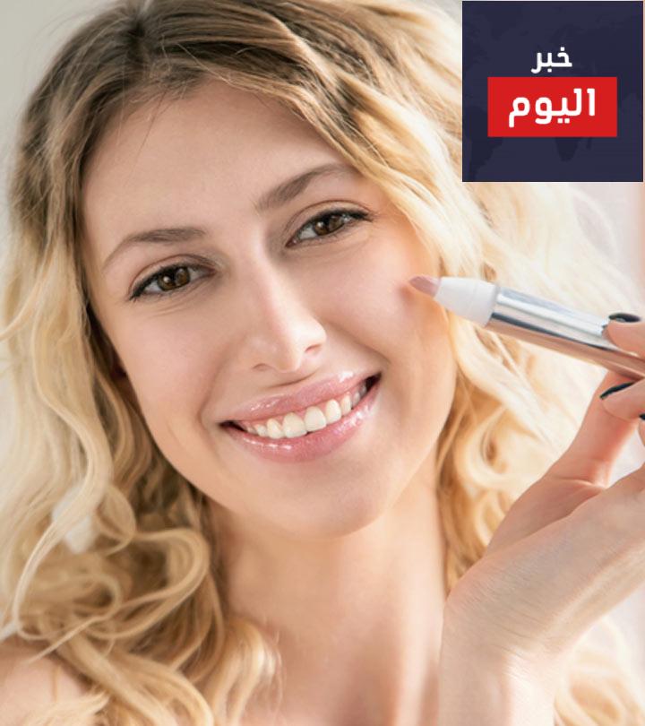 أنجح 8 برايمر ..لتصغير المسامات وتثبيت كريم الأساس