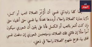 14E7094A 7EBE 48F7 951B F8E9A9505FA2