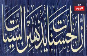 اتبع السيئة الحسنة تمحها