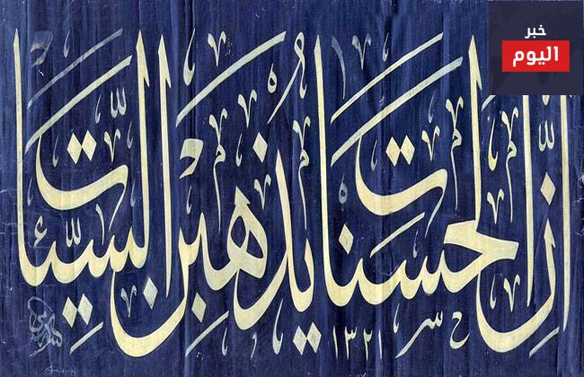 اتبع السيئة الحسنة تمحها