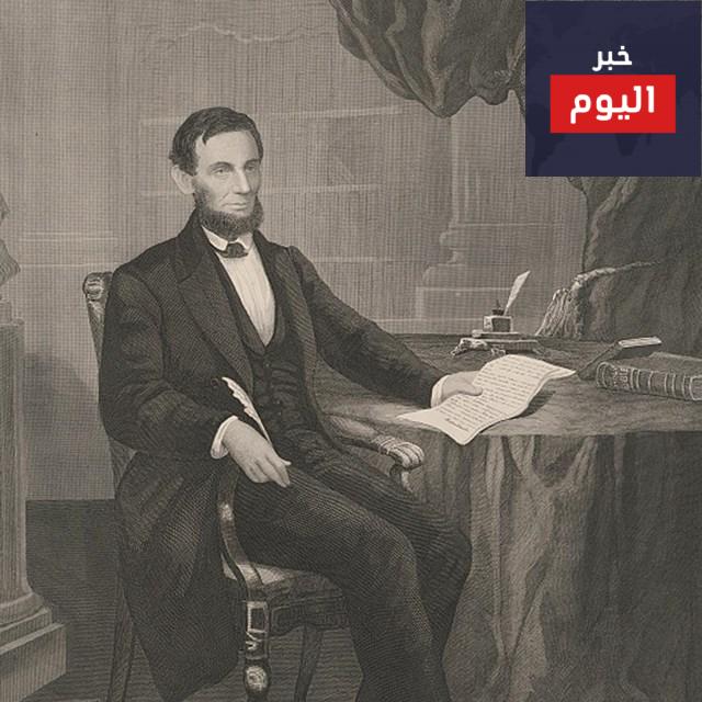 أقوال أبراهام لنكولن