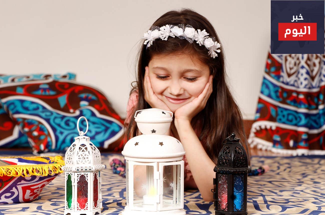 اطفالنا في رمضان