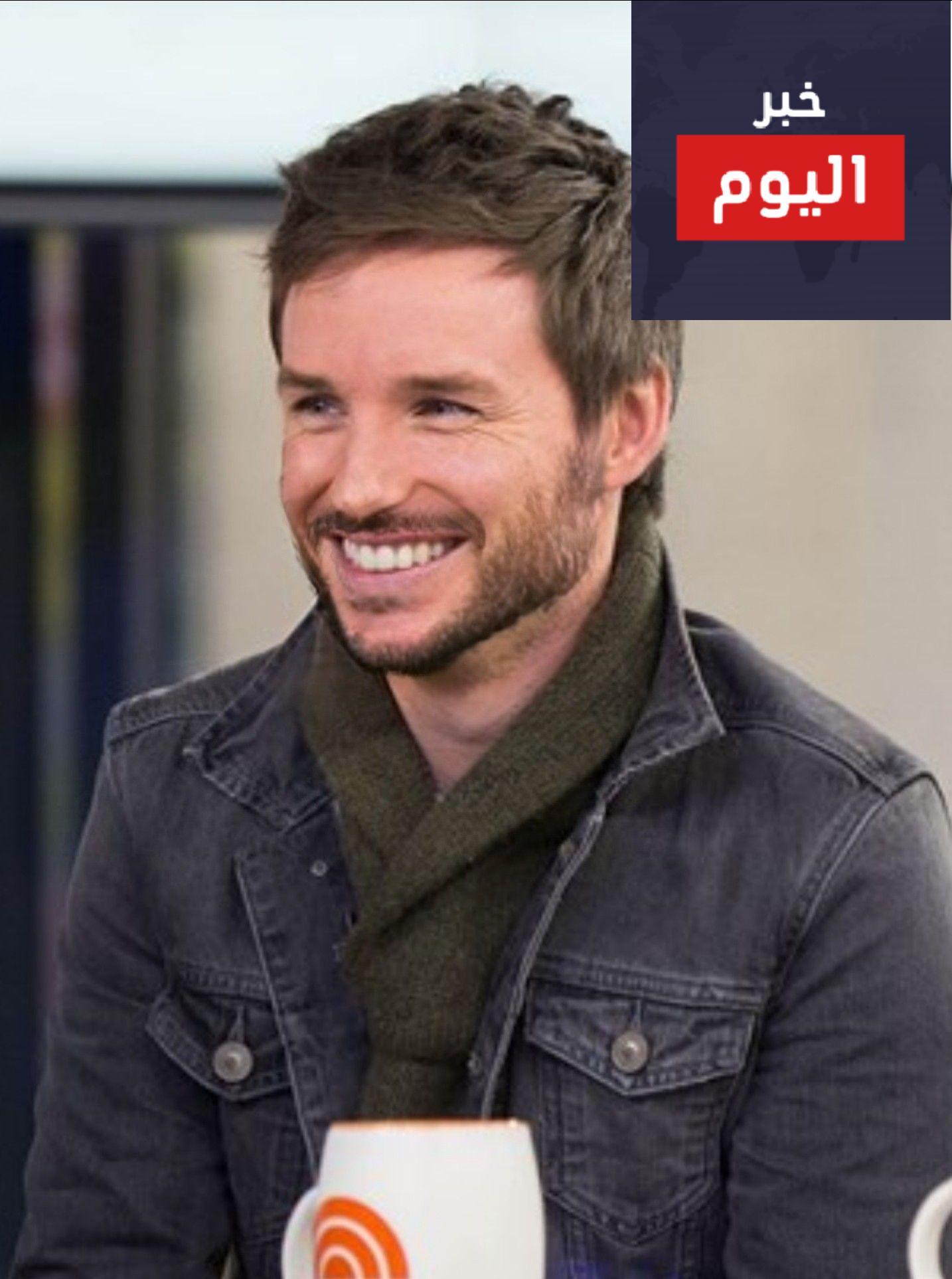 إيدي ريدماين