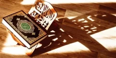 حكم تارك القران