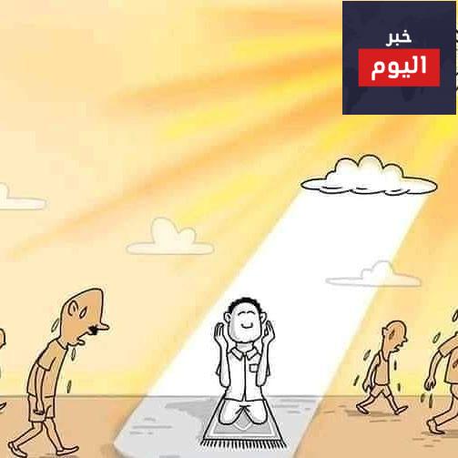 حديث سبعة يظلهم الله بظله يوم لا ظل الا ظله