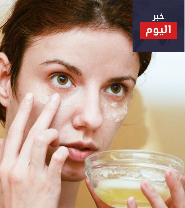 حيل طبيعية تخلصك من الرؤوس السوداء نهائيا
