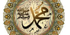 تكون النبوة فيكم