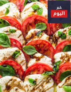 سلطة طحينة بالبندورة