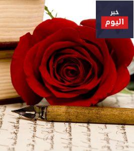 حكم وأمثال رائعة جداً